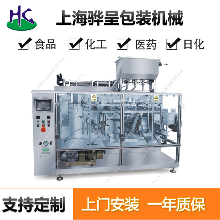 自動計(jì)量液體包裝機(jī)可以從哪些渠道購買？(圖1)